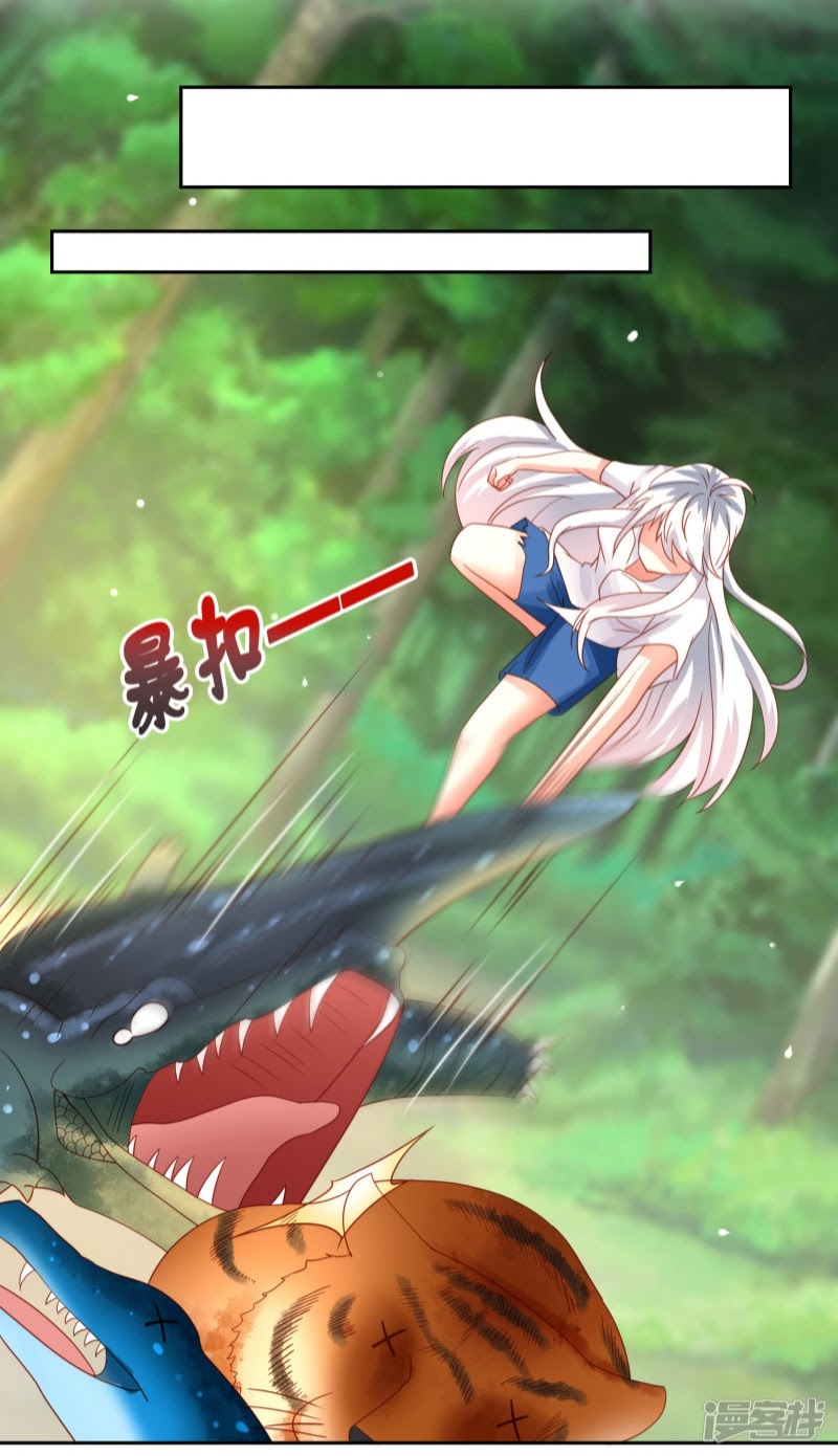 Supreme Mouth Cannon Chapter 56 Gambar 10