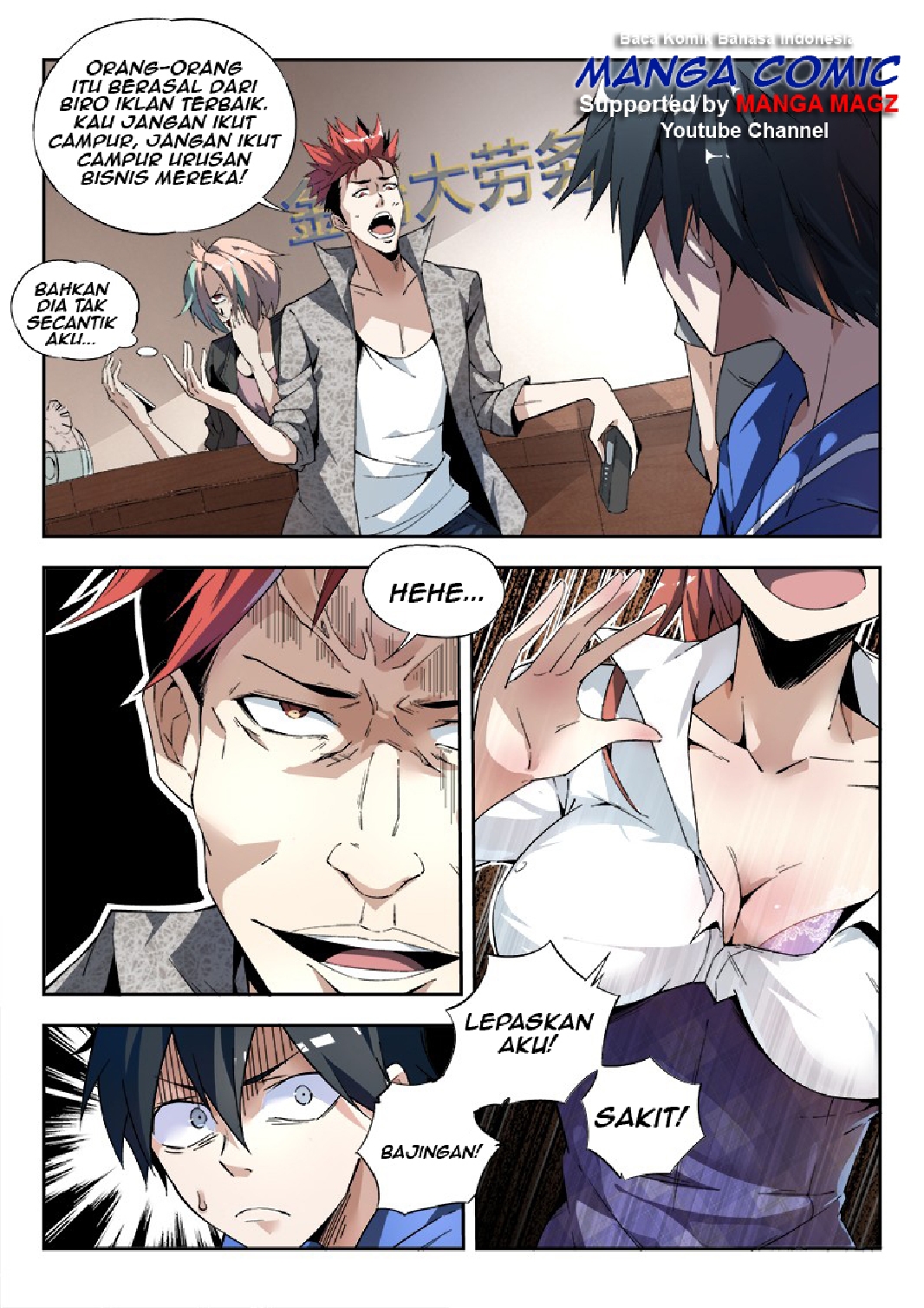 Supreme Spirit Master Chapter 04 Gambar 4