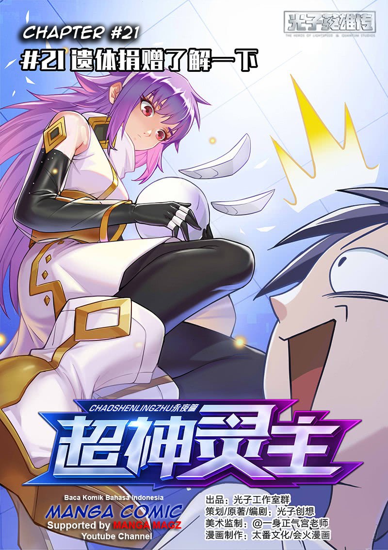 Supreme Spirit Master Chapter 21 Gambar 1