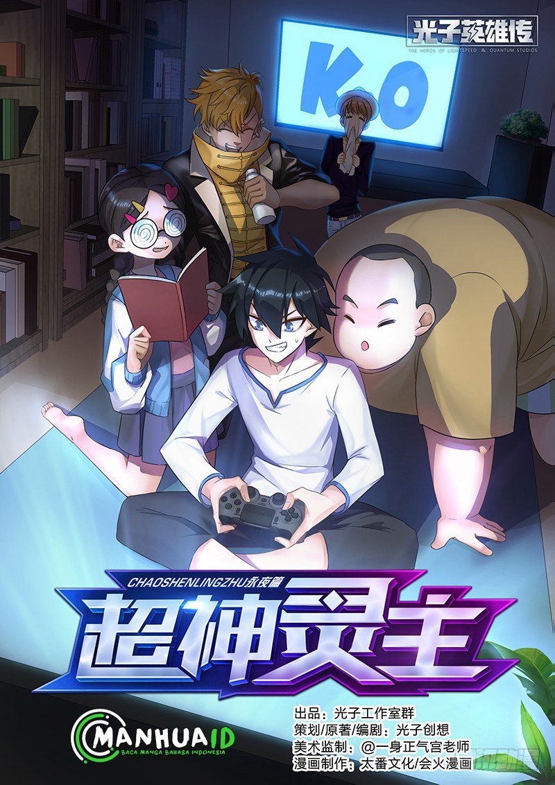 Supreme Spirit Master Chapter 32 Gambar 1