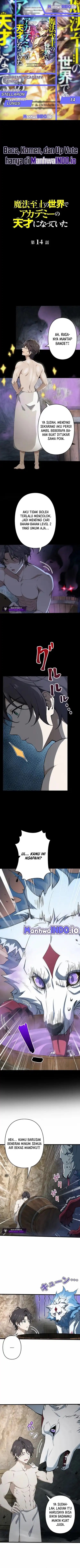Supreme Academy Genius Chapter 14 Gambar 1