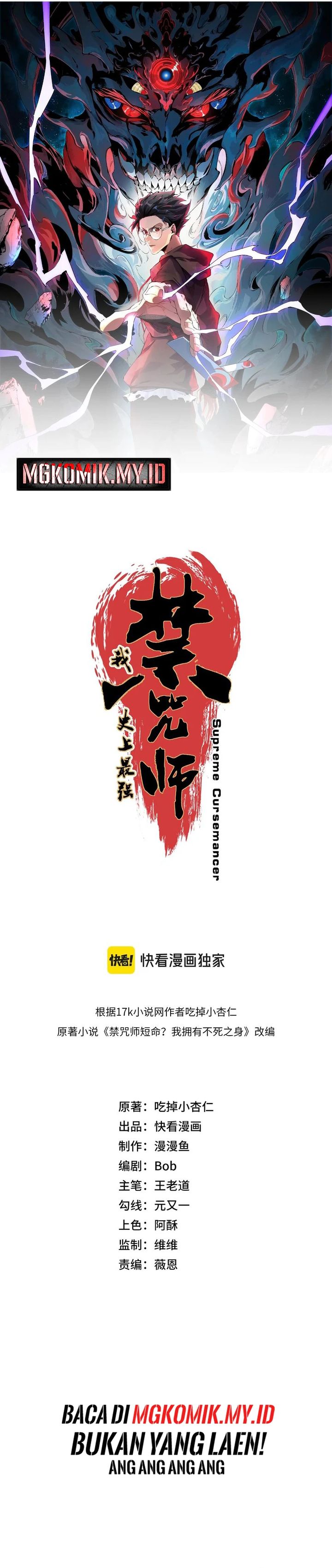 Supreme Curse Master Chapter 17 Gambar 3