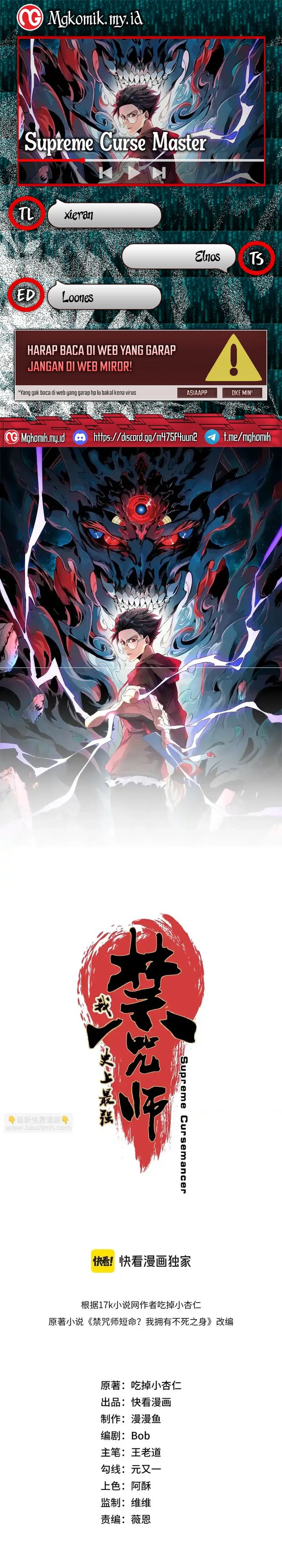 Supreme Curse Master Chapter 41 Gambar 1