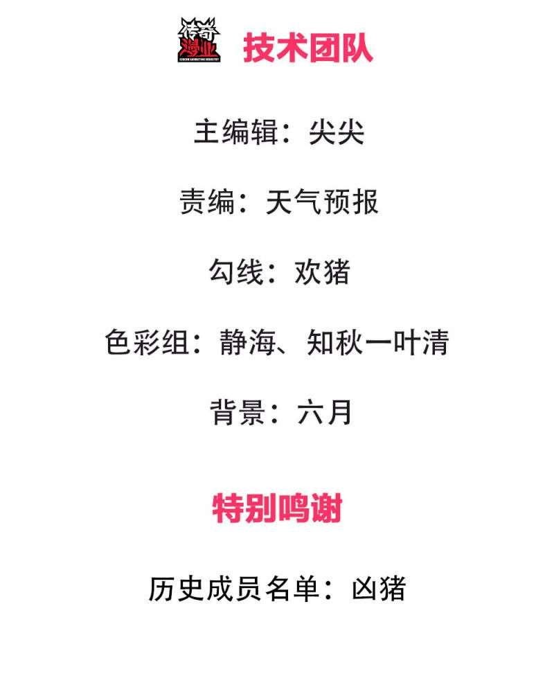 Supreme God (Emperor of the Red Packet / Supreme Red Packet Emperor) Chapter 04 Gambar 4