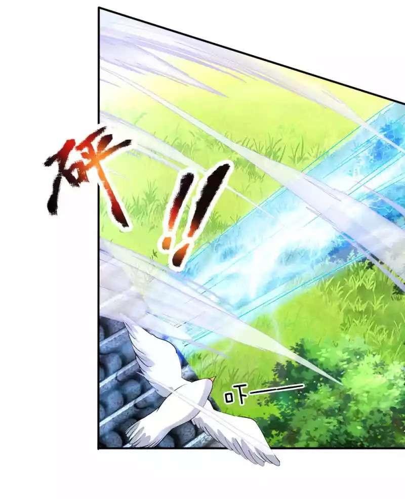 Supreme God (Emperor of the Red Packet / Supreme Red Packet Emperor) Chapter 12 Gambar 8
