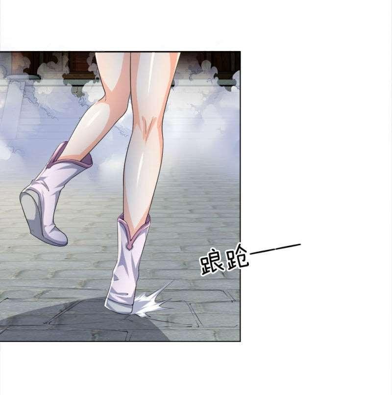Supreme God (Emperor of the Red Packet / Supreme Red Packet Emperor) Chapter 13 Gambar 15