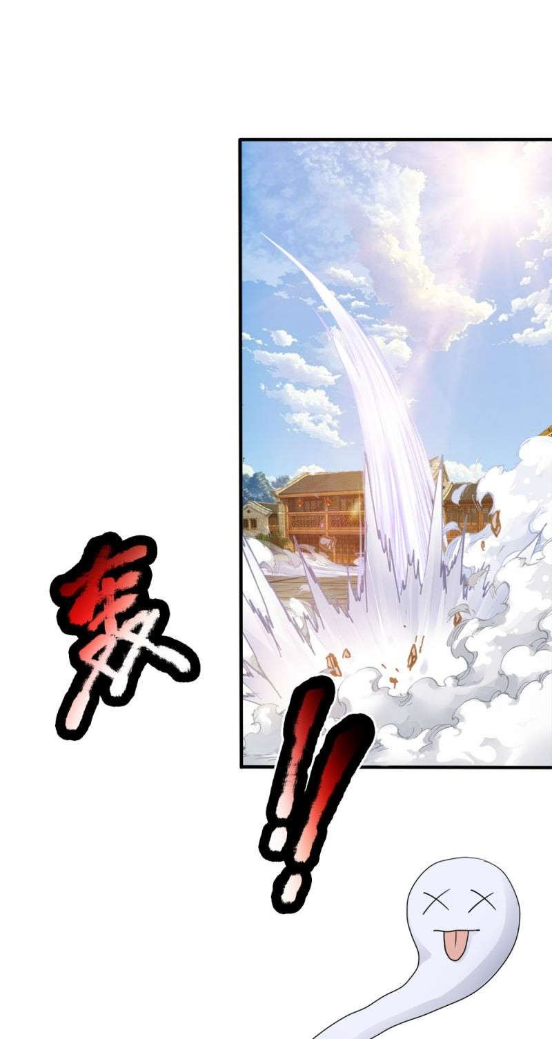 Supreme God (Emperor of the Red Packet / Supreme Red Packet Emperor) Chapter 25 Gambar 6