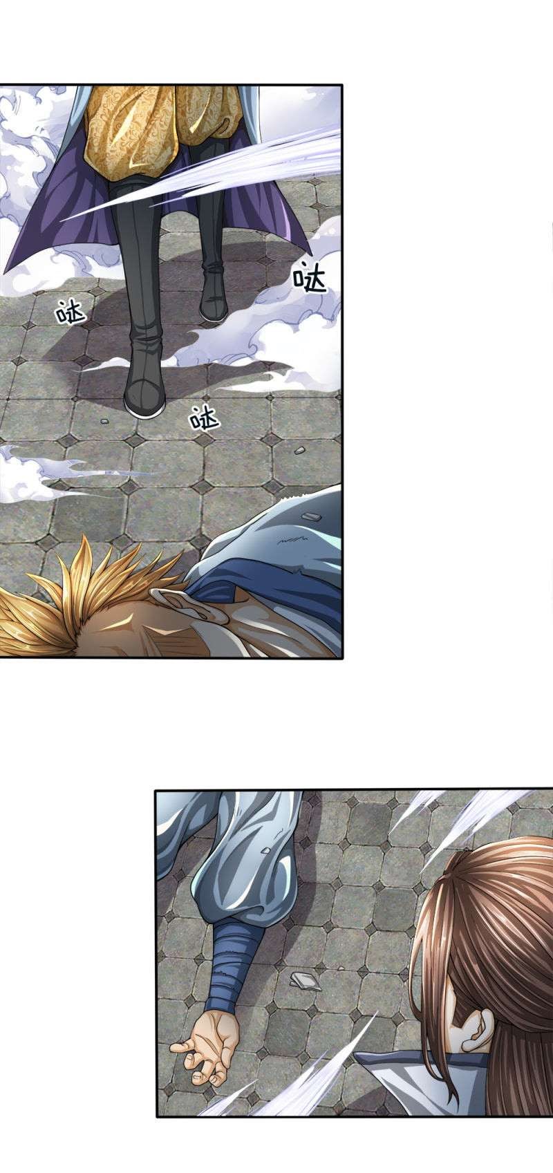 Supreme God (Emperor of the Red Packet / Supreme Red Packet Emperor) Chapter 25 Gambar 10