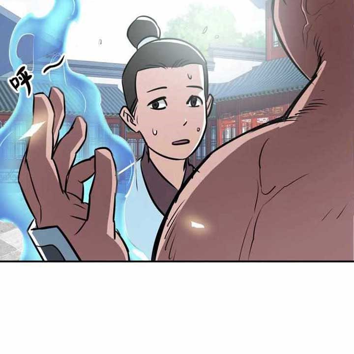 Supreme Taoist (2021) –> (Supreme Exorcist) Chapter 04 Gambar 25