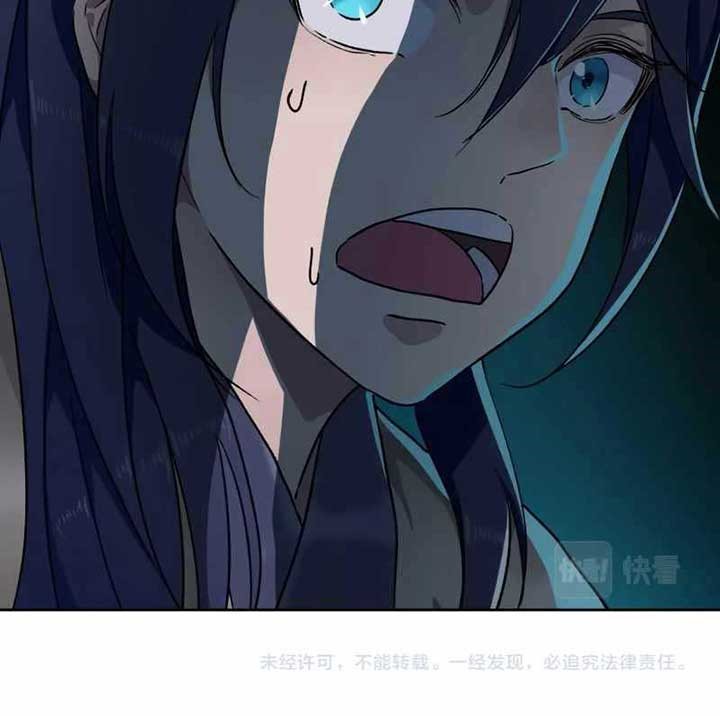 Supreme Taoist (2021) –> (Supreme Exorcist) Chapter 06 Gambar 30