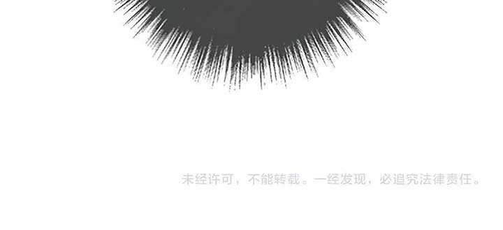 Supreme Taoist (2021) –> (Supreme Exorcist) Chapter 08 Gambar 44