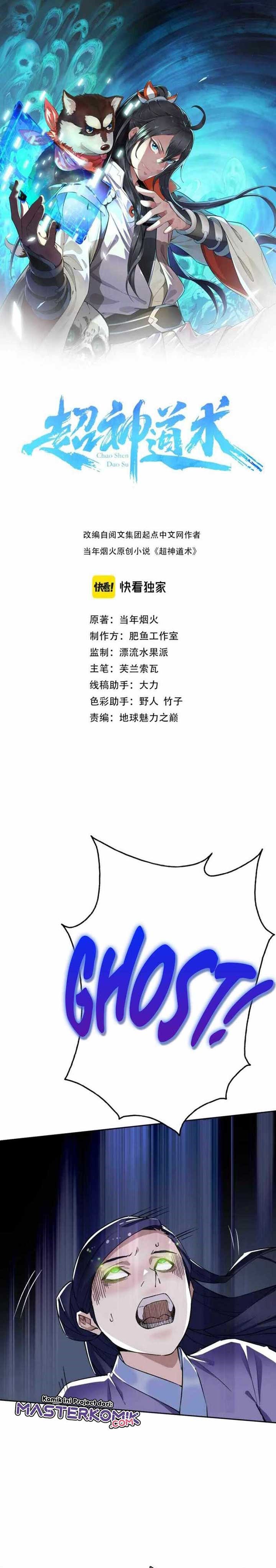 Supreme Taoist (2021) –> (Supreme Exorcist) Chapter 11 Gambar 2