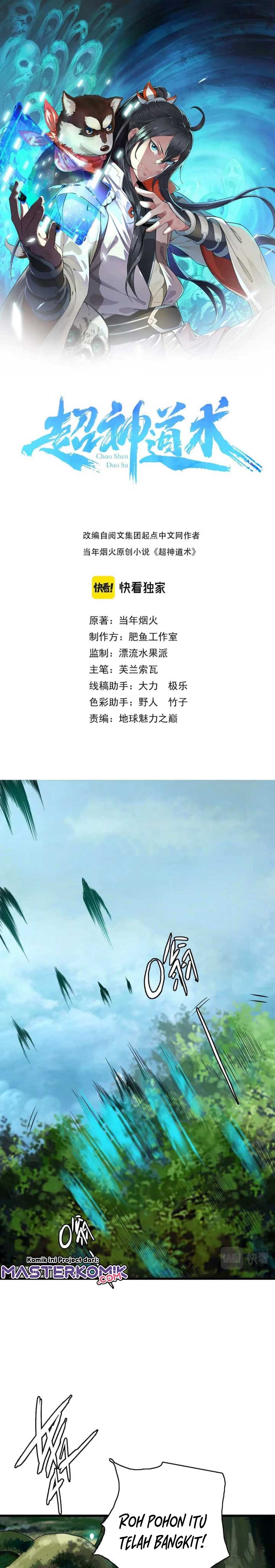 Supreme Taoist (2021) –> (Supreme Exorcist) Chapter 34 Gambar 2