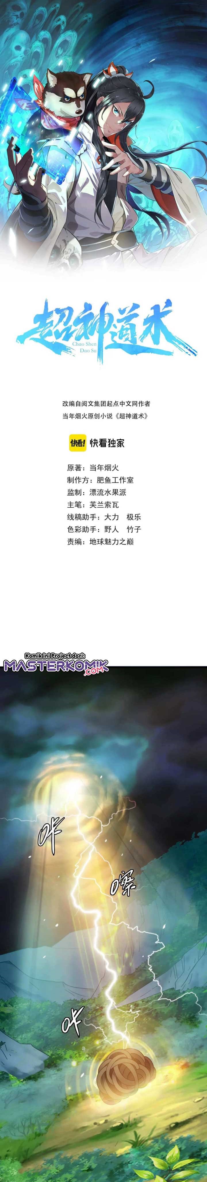 Supreme Taoist (2021) –> (Supreme Exorcist) Chapter 35 Gambar 2