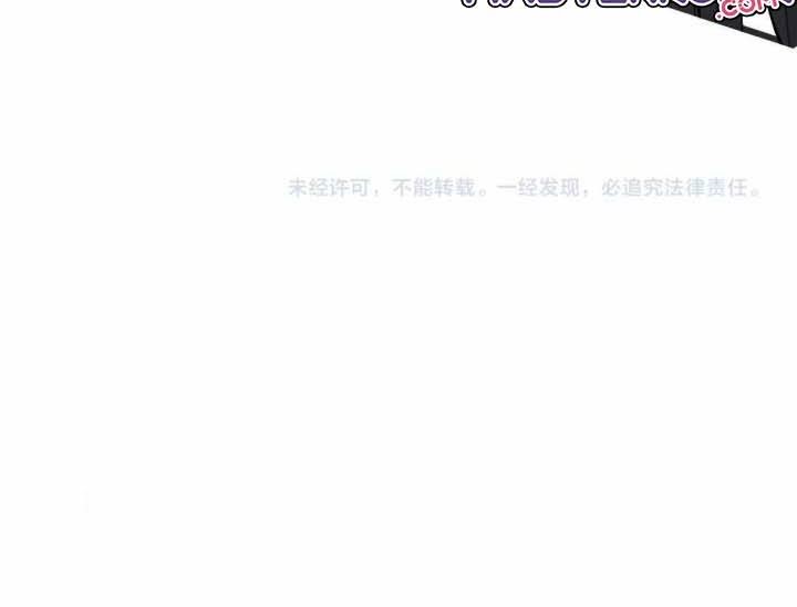 Supreme Taoist (2021) –> (Supreme Exorcist) Chapter 44 Gambar 19