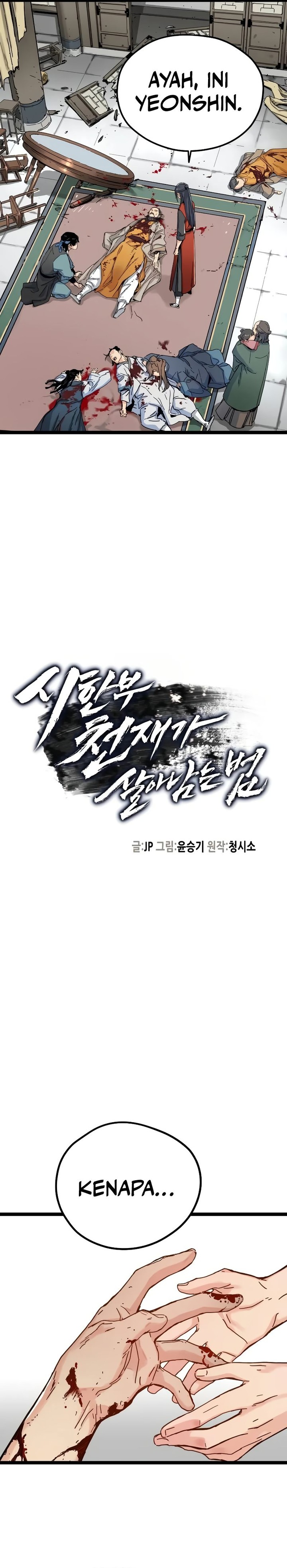 Surviving as a Genius on Borrowed Time Chapter 03 Gambar 2