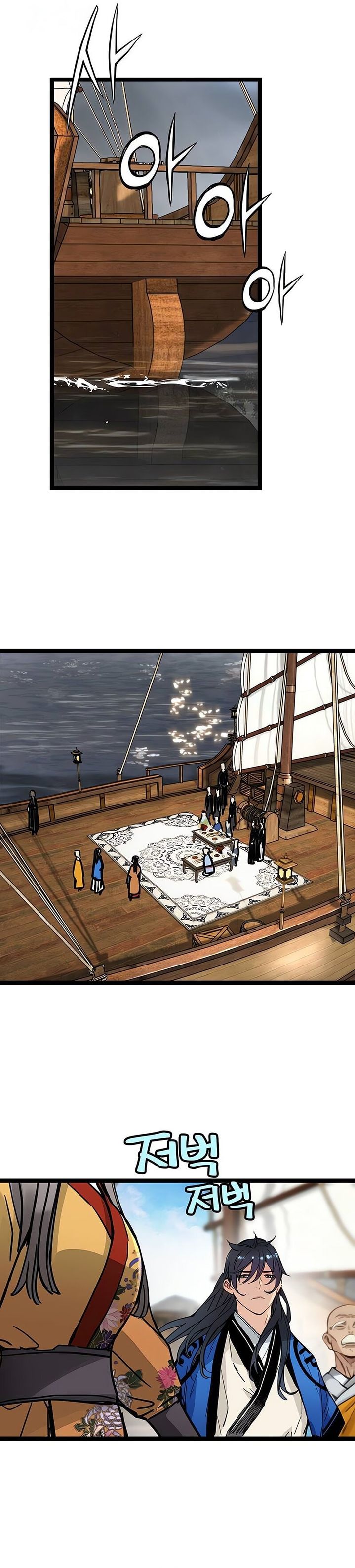 Surviving as a Genius on Borrowed Time Chapter 44 Gambar 13