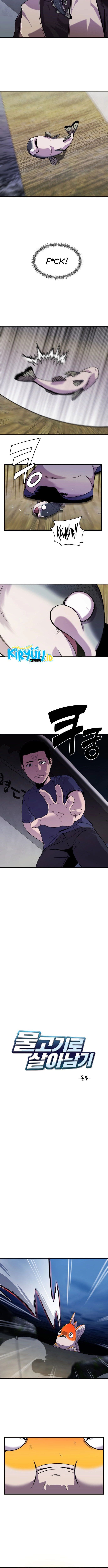 Surviving as a Fish Chapter 13 Gambar 4