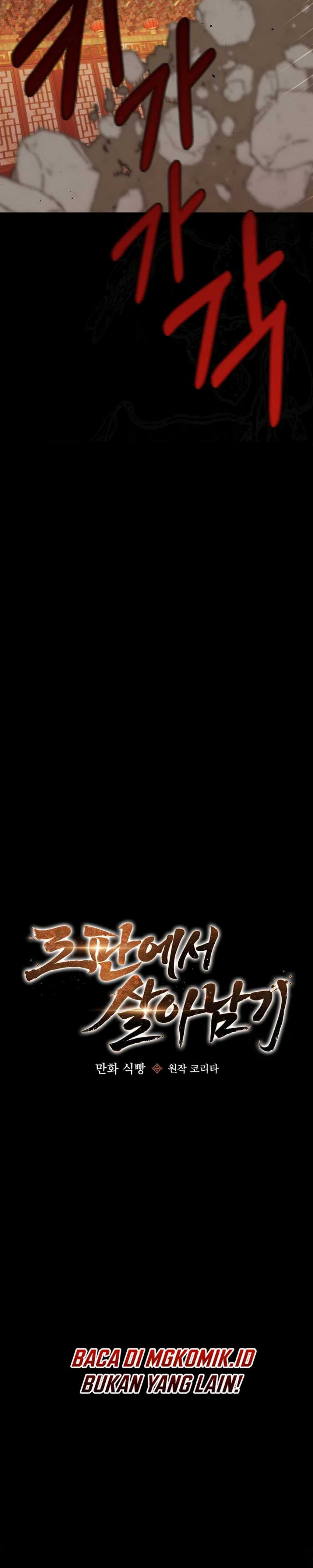 Surviving in a Romance Fantasy Novel Chapter 13 Gambar 12