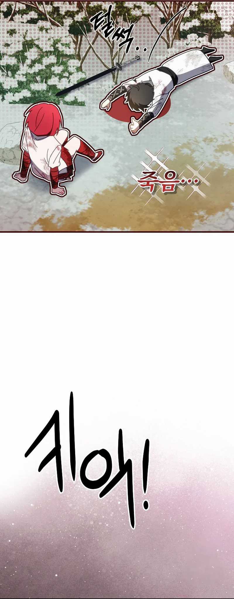 Surviving in a Romance Fantasy Novel Chapter 13 Gambar 43