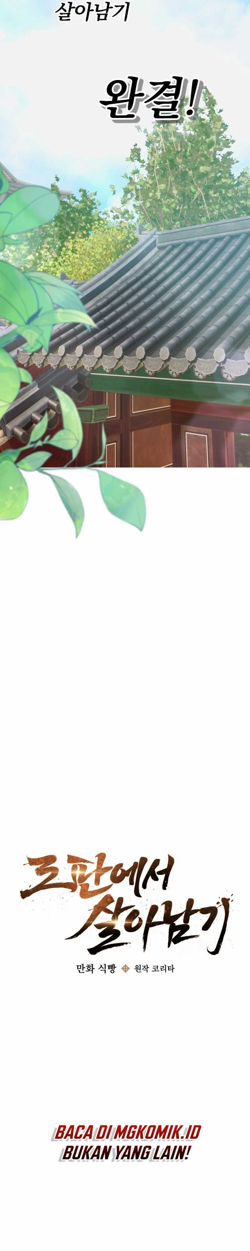 Surviving in a Romance Fantasy Novel Chapter 17 Gambar 31