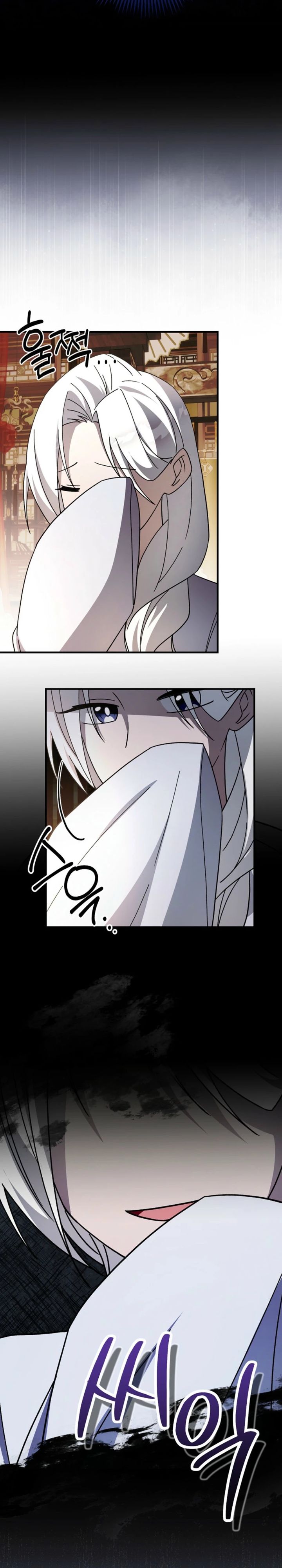 Surviving in a Romance Fantasy Novel Chapter 45 Gambar 27