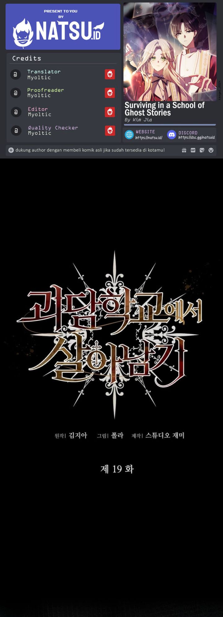 Surviving in a School of Ghost Stories Chapter 19 Gambar 1