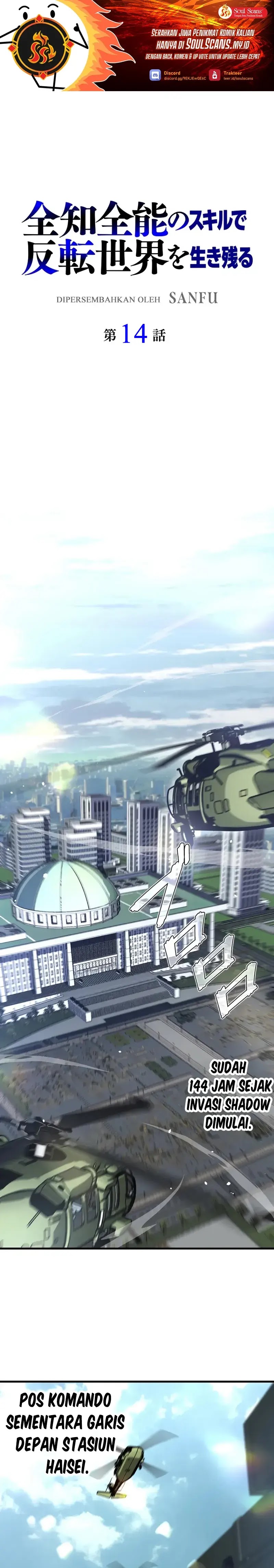 Surviving the Inverted World with Omnipotent Skills Chapter 04 Gambar 2