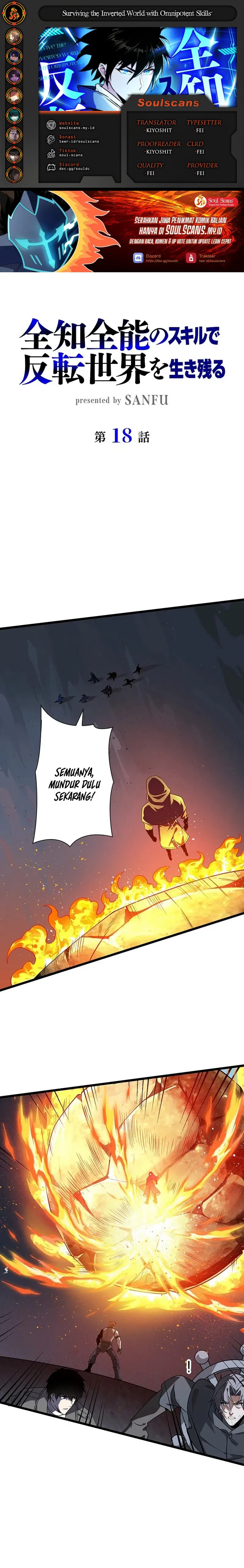 Surviving the Inverted World with Omnipotent Skills Chapter 18 Gambar 1