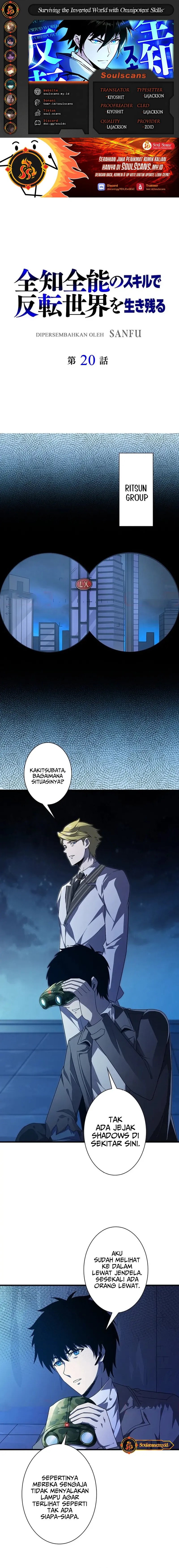 Surviving the Inverted World with Omnipotent Skills Chapter 20 Gambar 1