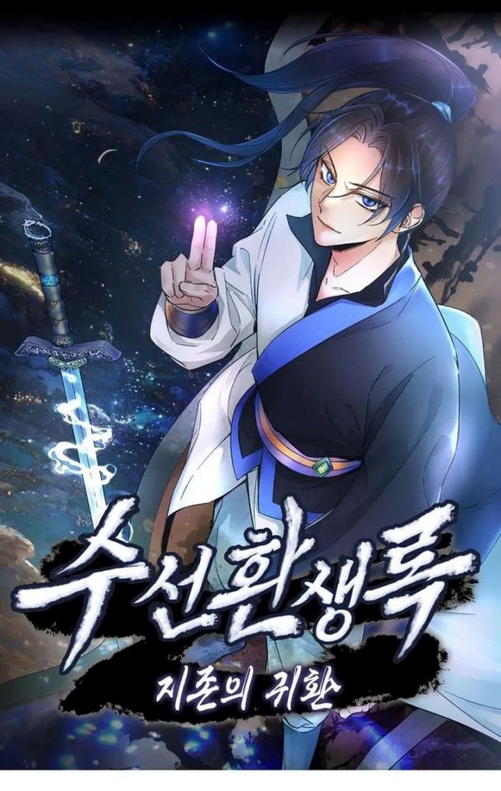 Suseon Reincarnation Book Return Of The Supreme Chapter 14 Gambar 2