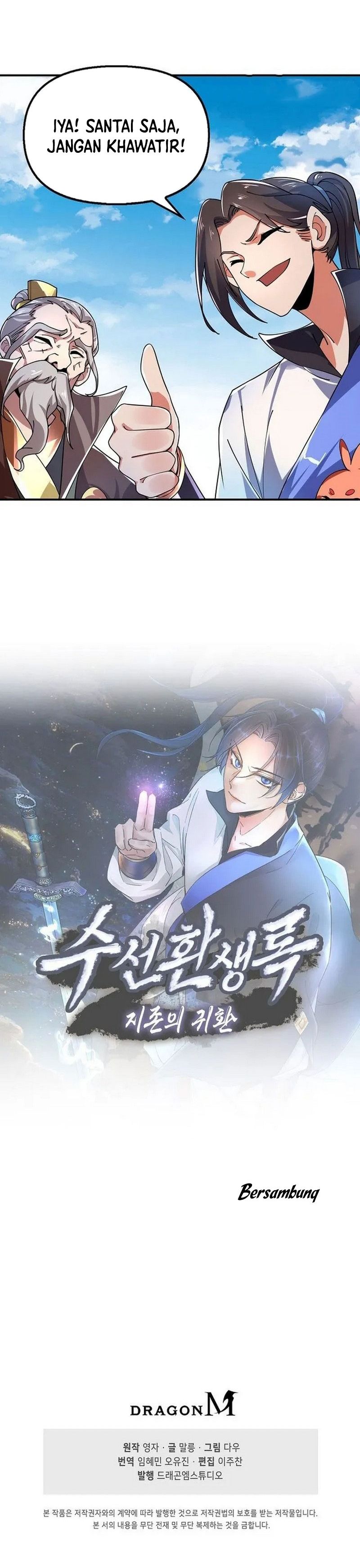 Suseon Reincarnation Book Return Of The Supreme Chapter 15 Gambar 14