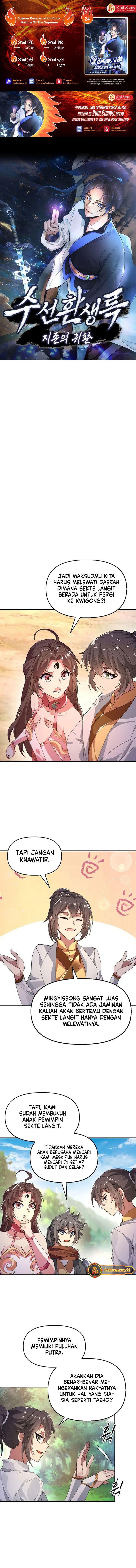 Suseon Reincarnation Book Return Of The Supreme Chapter 24 Gambar 1