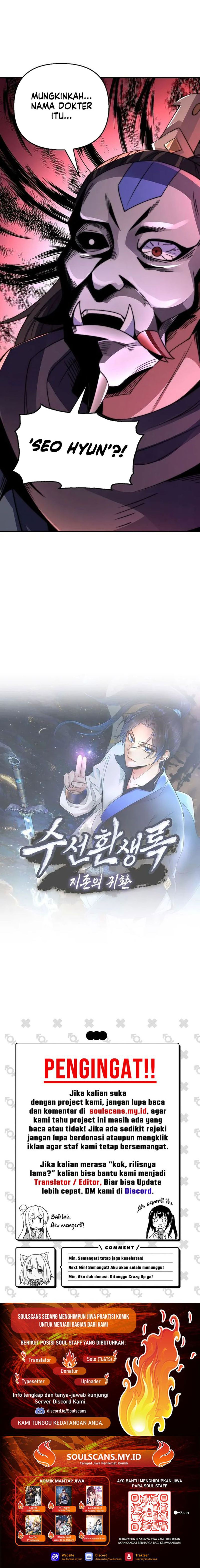 Suseon Reincarnation Book Return Of The Supreme Chapter 26 Gambar 12