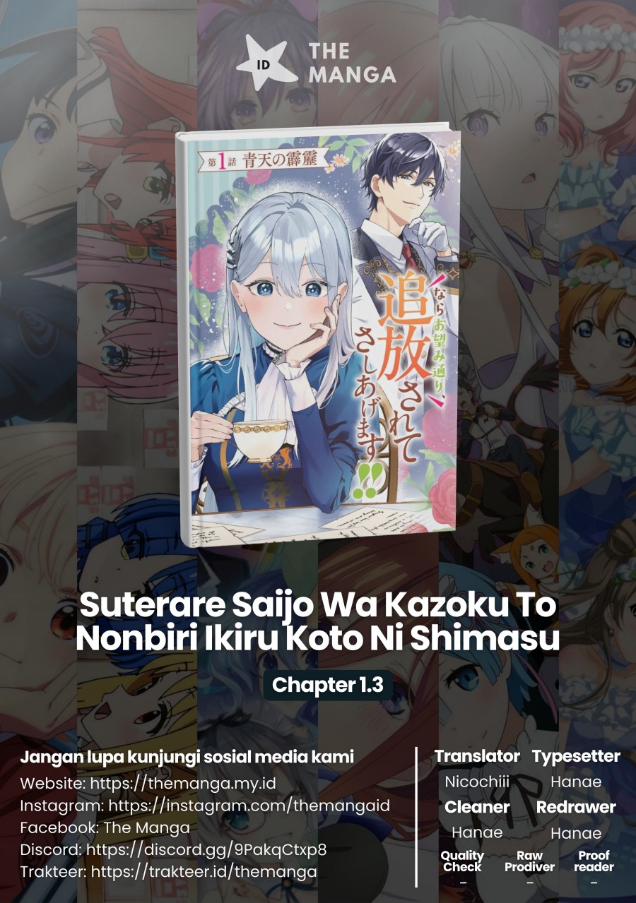 Suterare Saijo Wa Kazoku To Nonbiri Ikiru Koto Ni Shimasu Chapter 01.3 Gambar 1
