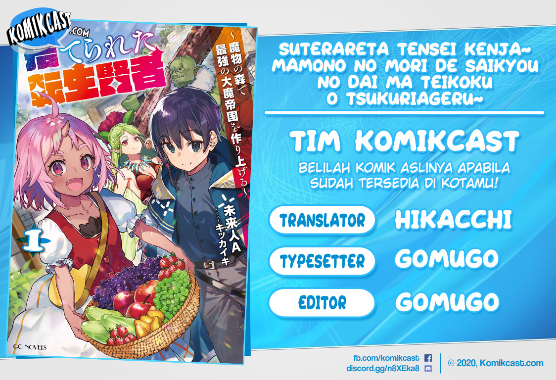 Suterareta Tensei Kenja ~ Mamono no Mori de Saikyou no dai ma Teikoku o Tsukuriageru ~ Chapter 13 Gambar 1