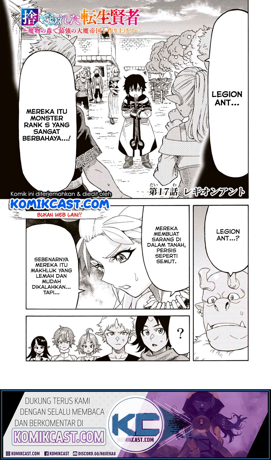 Suterareta Tensei Kenja ~ Mamono no Mori de Saikyou no dai ma Teikoku o Tsukuriageru ~ Chapter 17 Gambar 2