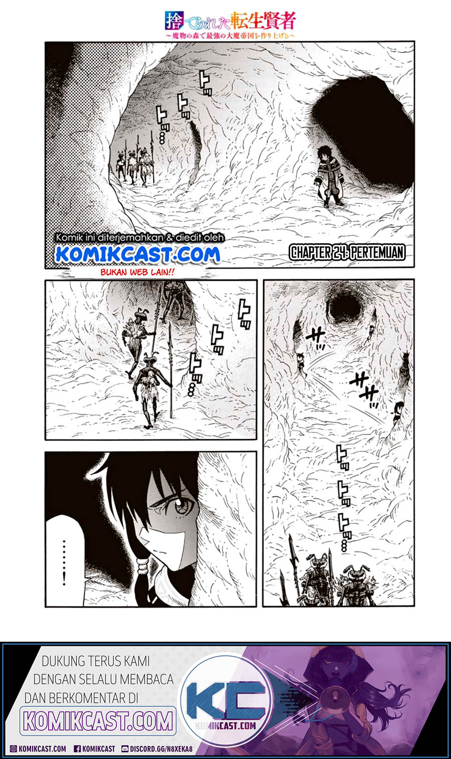 Suterareta Tensei Kenja ~ Mamono no Mori de Saikyou no dai ma Teikoku o Tsukuriageru ~ Chapter 24 Gambar 2