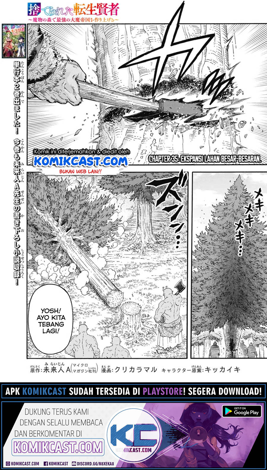 Suterareta Tensei Kenja ~ Mamono no Mori de Saikyou no dai ma Teikoku o Tsukuriageru ~ Chapter 35 Gambar 3
