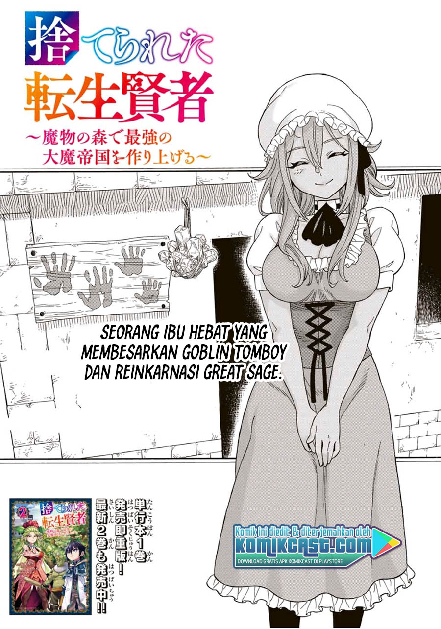 Suterareta Tensei Kenja ~ Mamono no Mori de Saikyou no dai ma Teikoku o Tsukuriageru ~ Chapter 37 Gambar 3