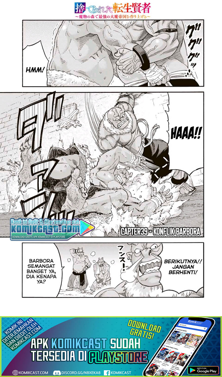 Suterareta Tensei Kenja ~ Mamono no Mori de Saikyou no dai ma Teikoku o Tsukuriageru ~ Chapter 39 Gambar 2