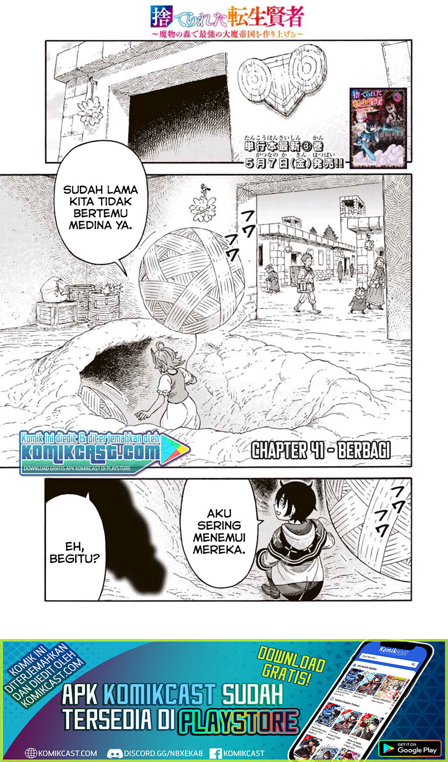 Suterareta Tensei Kenja ~ Mamono no Mori de Saikyou no dai ma Teikoku o Tsukuriageru ~ Chapter 41 Gambar 2