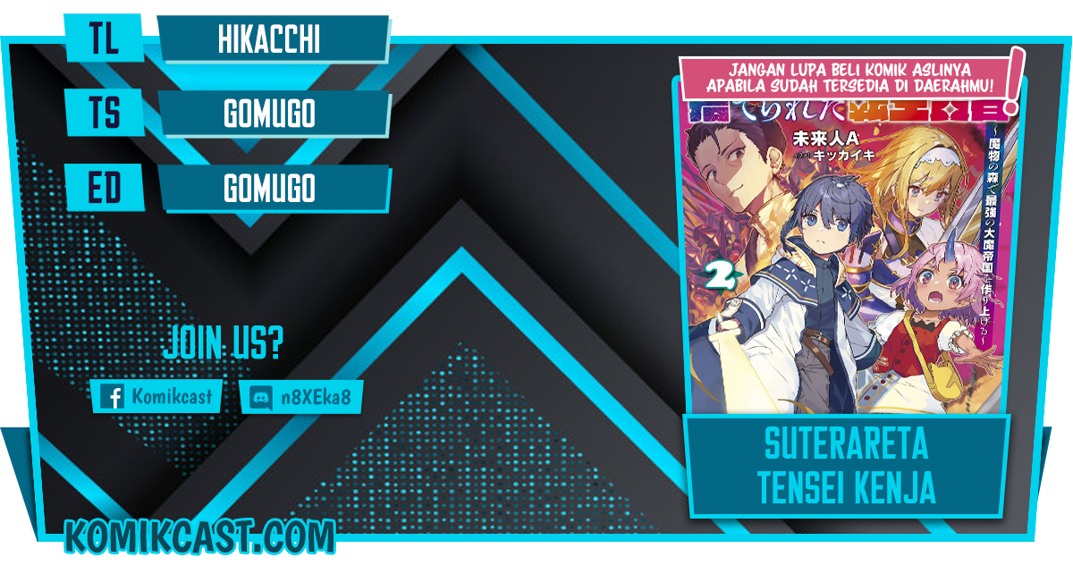 Suterareta Tensei Kenja ~ Mamono no Mori de Saikyou no dai ma Teikoku o Tsukuriageru ~ Chapter 42 Gambar 1