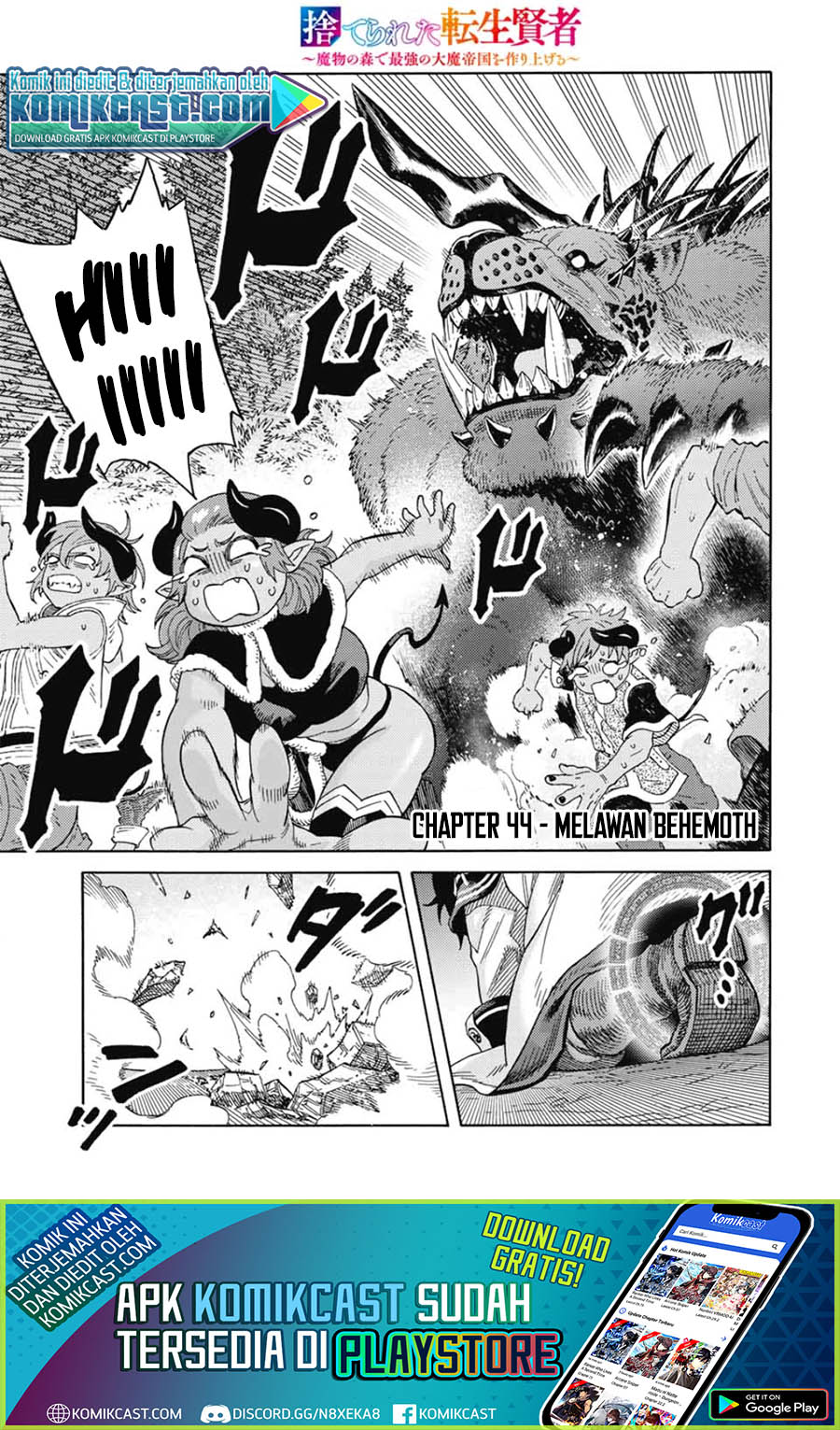 Suterareta Tensei Kenja ~ Mamono no Mori de Saikyou no dai ma Teikoku o Tsukuriageru ~ Chapter 44 Gambar 2