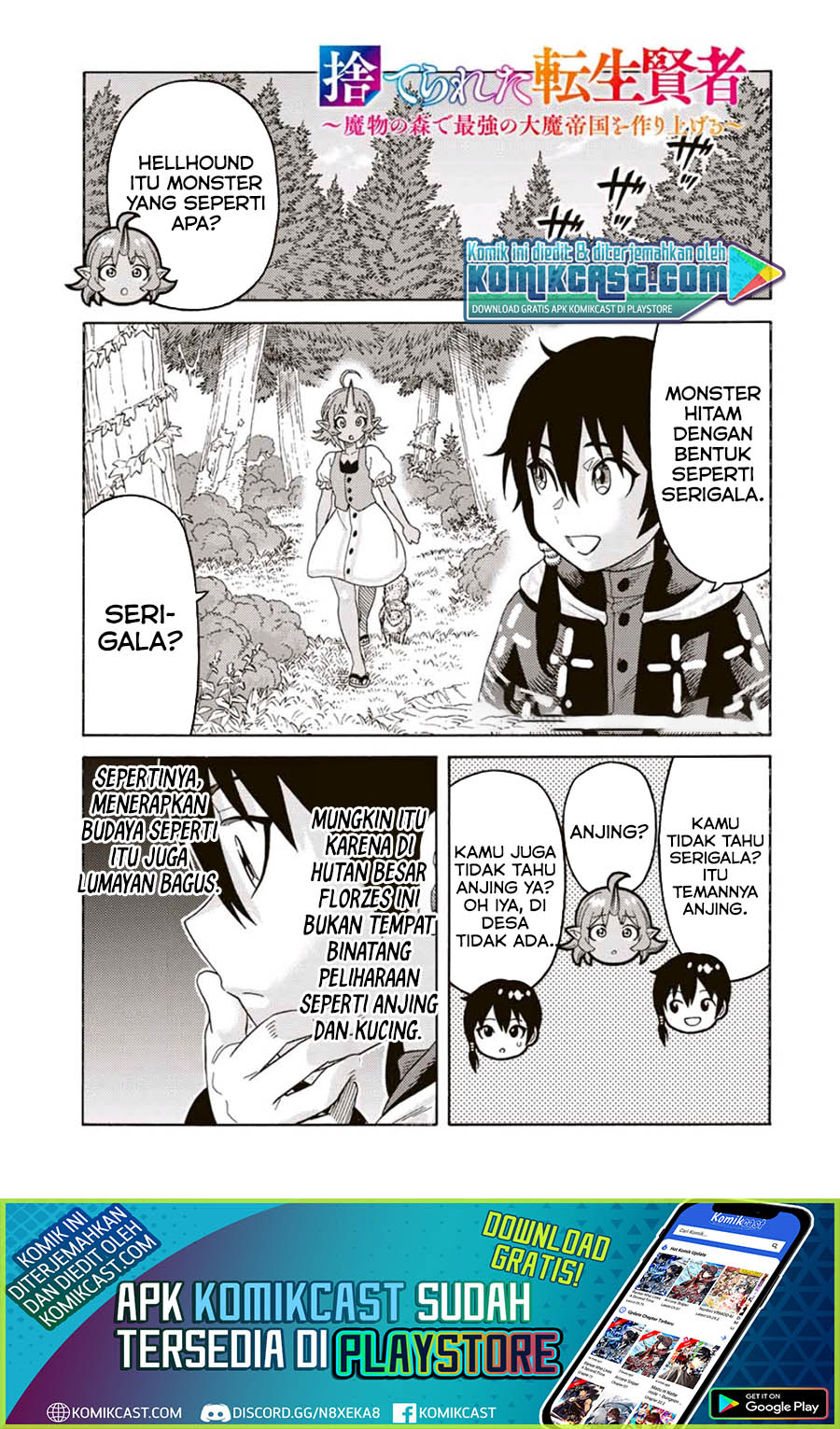 Suterareta Tensei Kenja ~ Mamono no Mori de Saikyou no dai ma Teikoku o Tsukuriageru ~ Chapter 47 Gambar 2