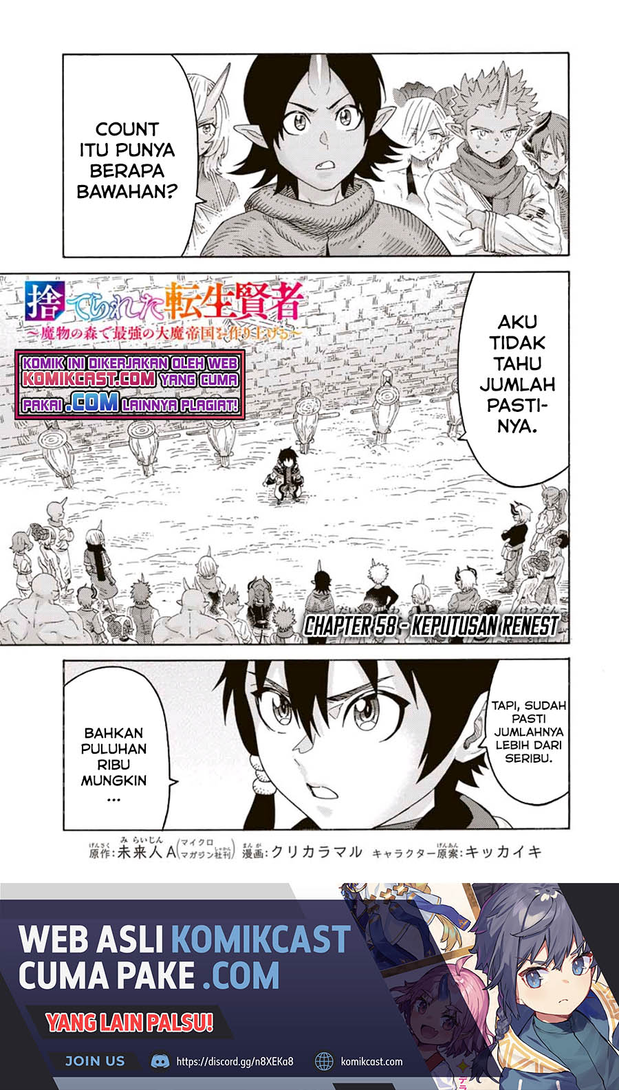 Suterareta Tensei Kenja ~ Mamono no Mori de Saikyou no dai ma Teikoku o Tsukuriageru ~ Chapter 58 Gambar 2