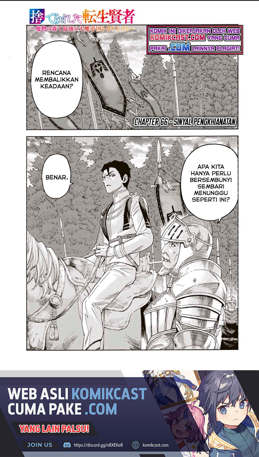 Suterareta Tensei Kenja ~ Mamono no Mori de Saikyou no dai ma Teikoku o Tsukuriageru ~ Chapter 66 Gambar 2