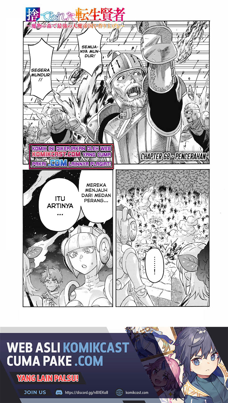 Suterareta Tensei Kenja ~ Mamono no Mori de Saikyou no dai ma Teikoku o Tsukuriageru ~ Chapter 68 Gambar 2