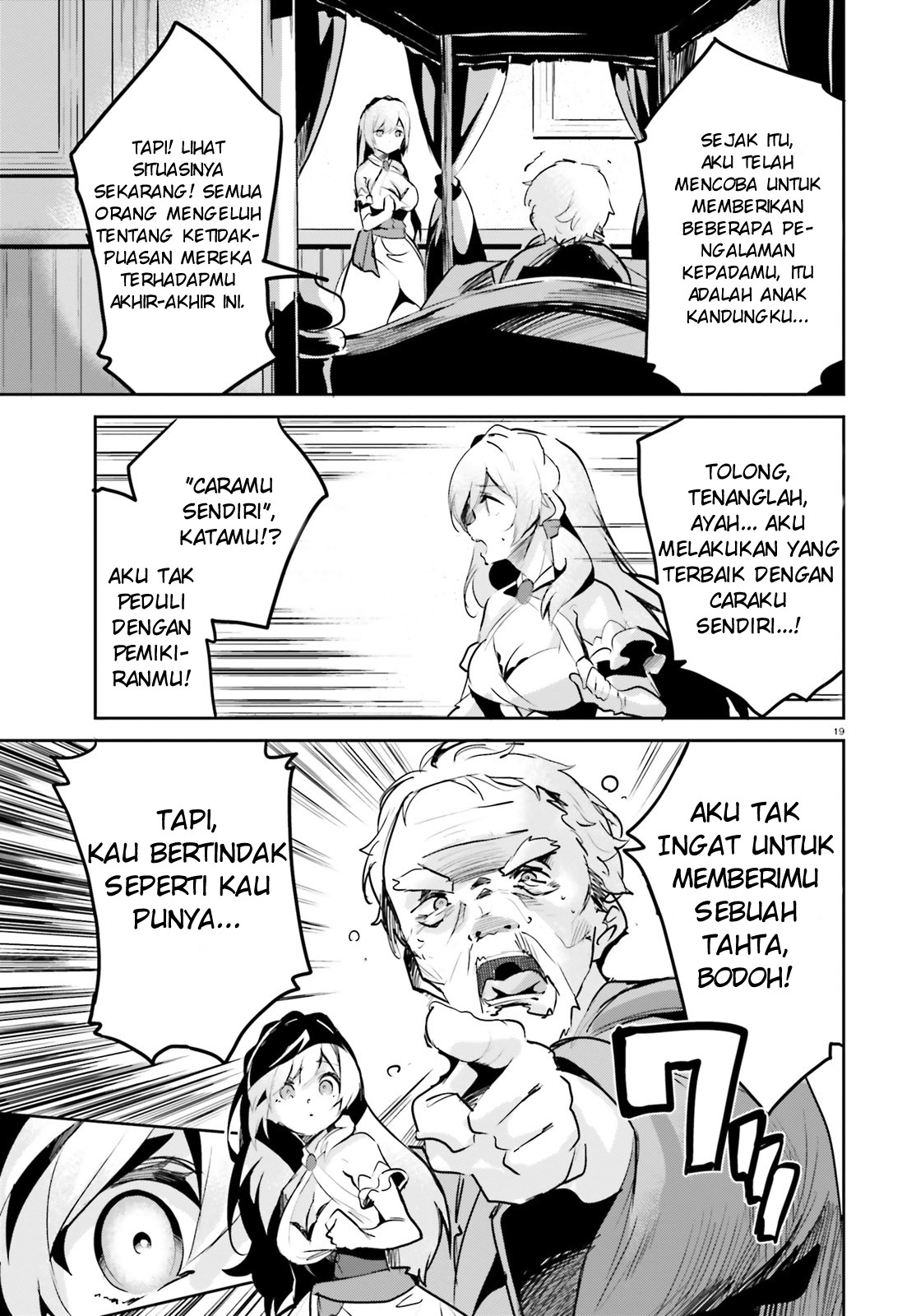 Suuji de Sukuu! Jyakushou Kokka Chapter 01 Gambar 18