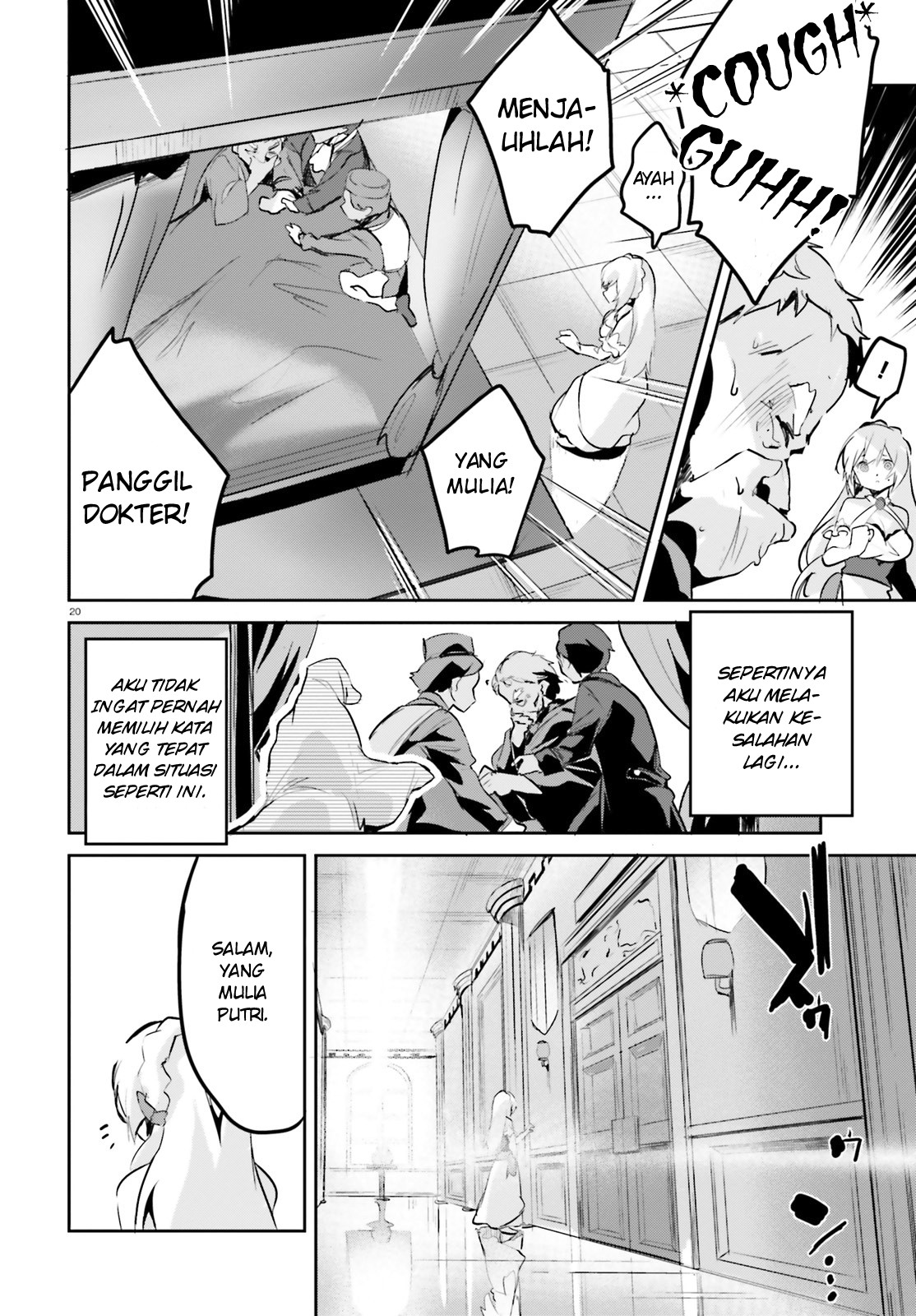 Suuji de Sukuu! Jyakushou Kokka Chapter 01 Gambar 19